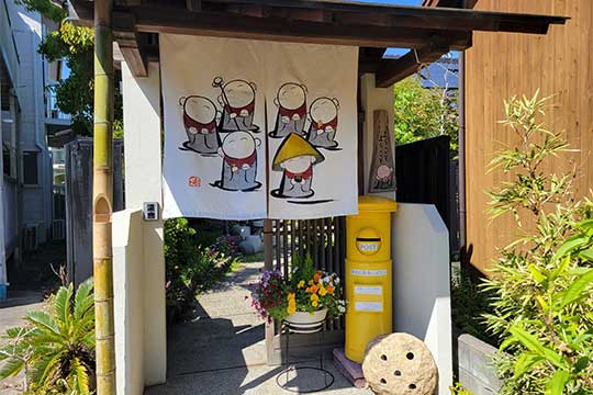 アトリエぜんきゅう